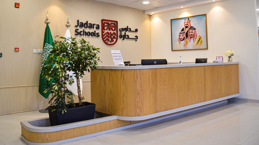 الرئيسية - Jadara International Schools